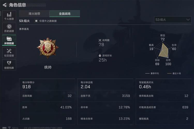 三角洲行动物资外挂_三角洲行动报点技巧_实战报点口诀