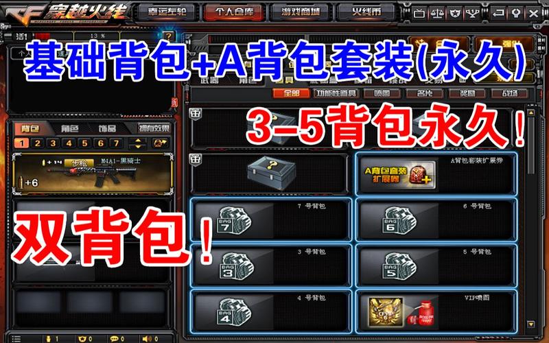 CF9月周末痛快玩经验奖励_CF9月周末痛快玩活动时间_cf卡盟