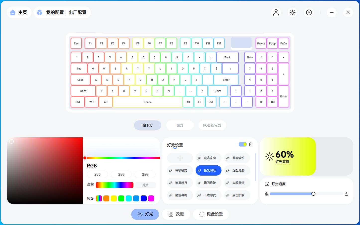 绝地求生 无线键鼠 长续航_绝地求生大神枪配