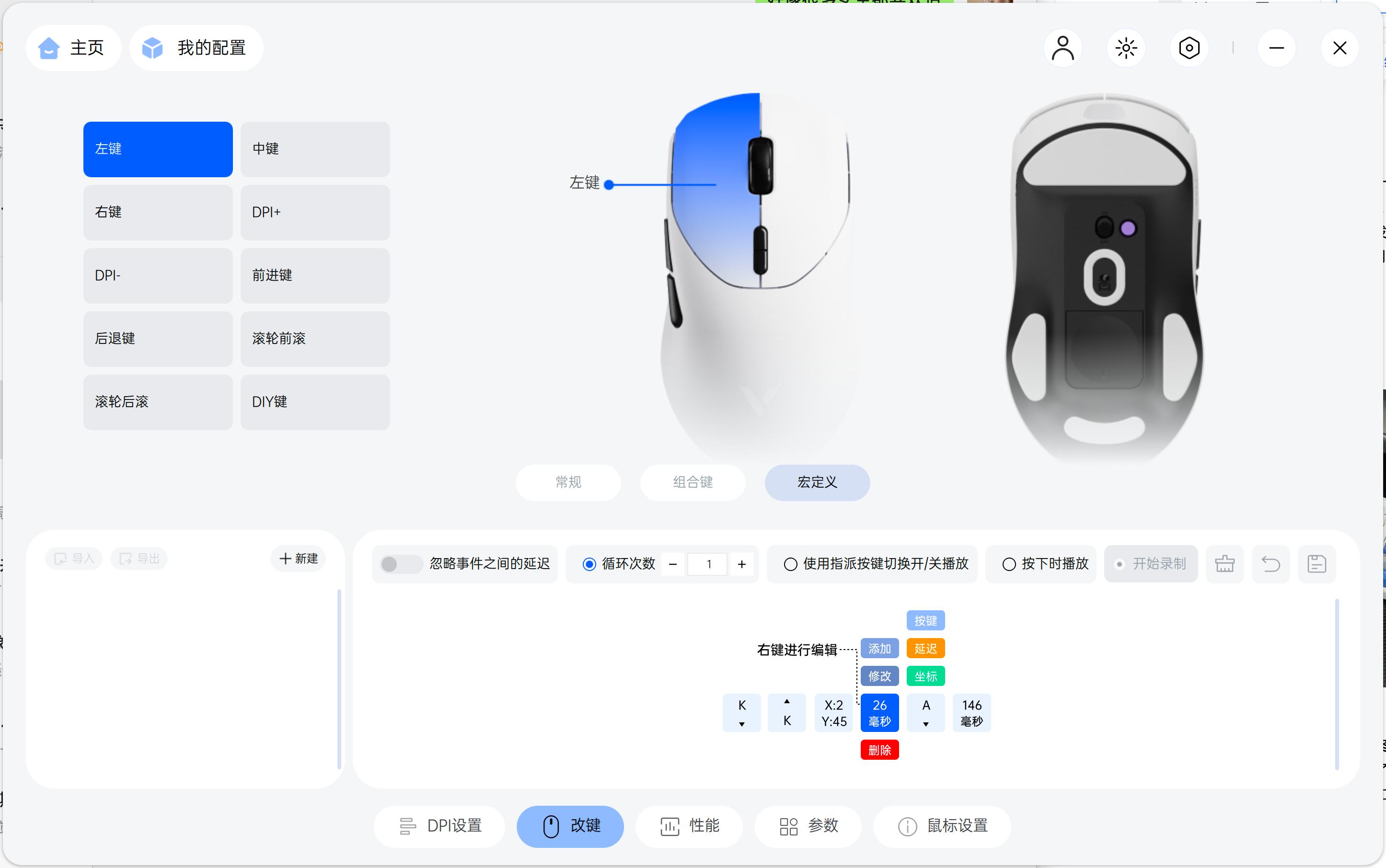 绝地求生 无线键鼠 长续航_绝地求生大神枪配