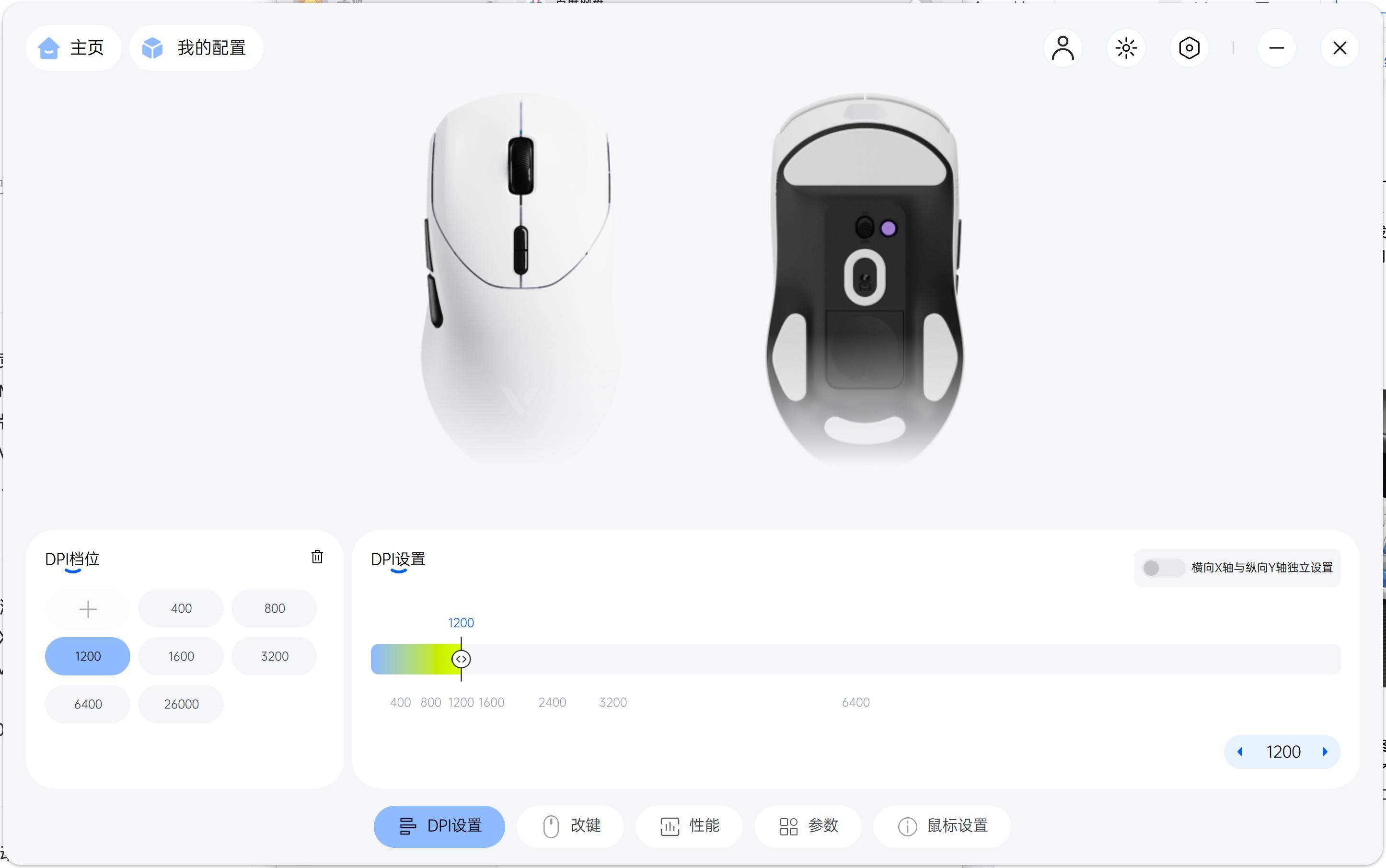绝地求生 无线键鼠 长续航_绝地求生大神枪配