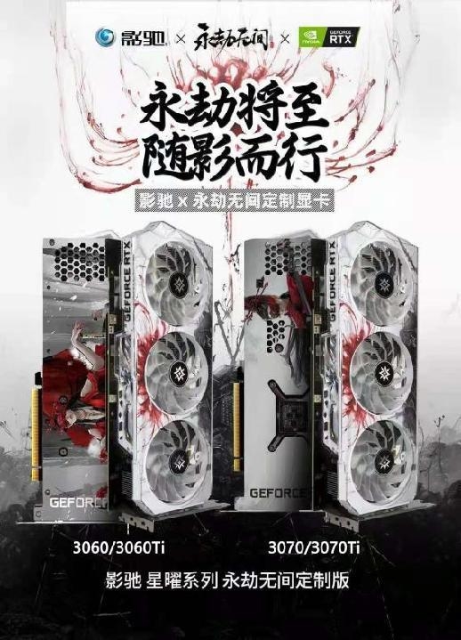 销量破600万份!《永劫无间》“破阵”赛季开启