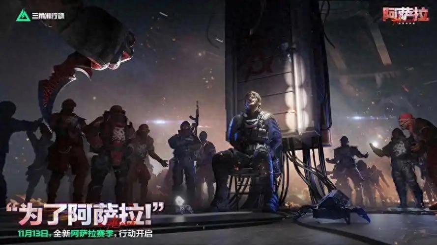 三角洲行动物资外挂_三角洲行动入号渠道对比_星拾代售月栖交易云途账号清砚寄售7881