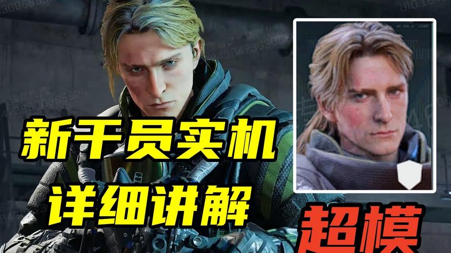 三角洲行动液氮攻略_三角洲行动角色_液氮低温附着机制详解