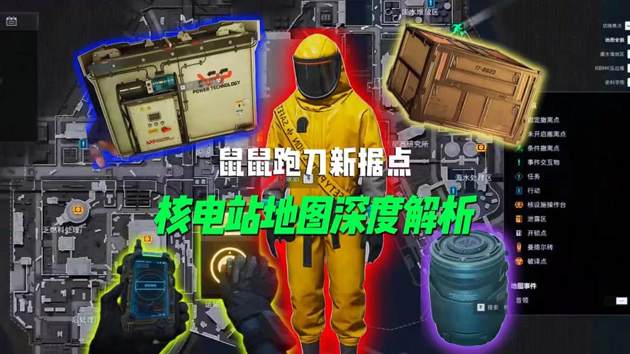 三角洲行动S10新赛季全新地图核电站新干员泽芮娅新武器配件SVCH射手步枪下挂榴弹发射器BOSS扮演玩法核电站地图毁灭者_三角洲行动角色