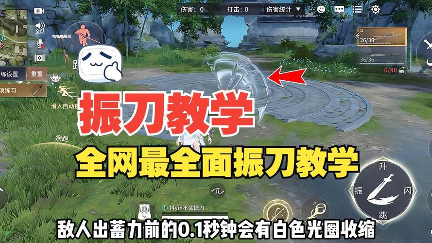 永劫无间全功能振刀操作技巧_永劫无间科技_智能放蓄连招应用