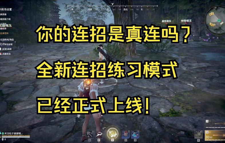 永劫无间智能振刀技巧_永劫无间科技_永劫无间模拟透振操作