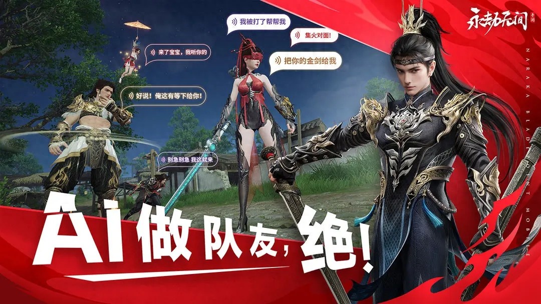 永劫无间手游振刀操作_永劫无间手游钩爪钩地技巧_永劫无间怎么玩