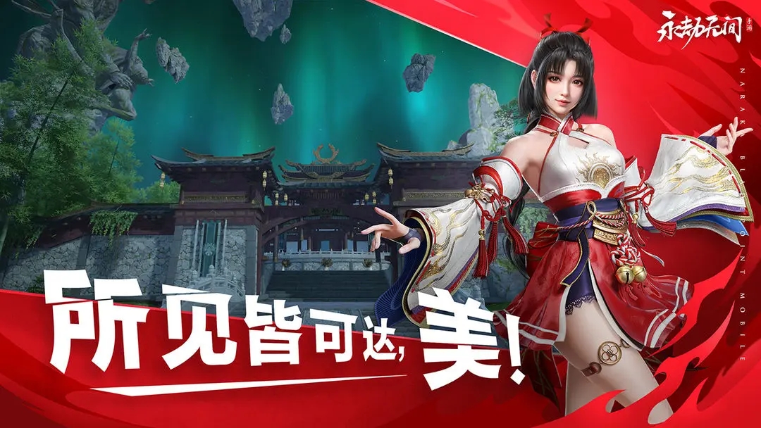 永劫无间手游振刀操作_永劫无间怎么玩_永劫无间手游钩爪钩地技巧