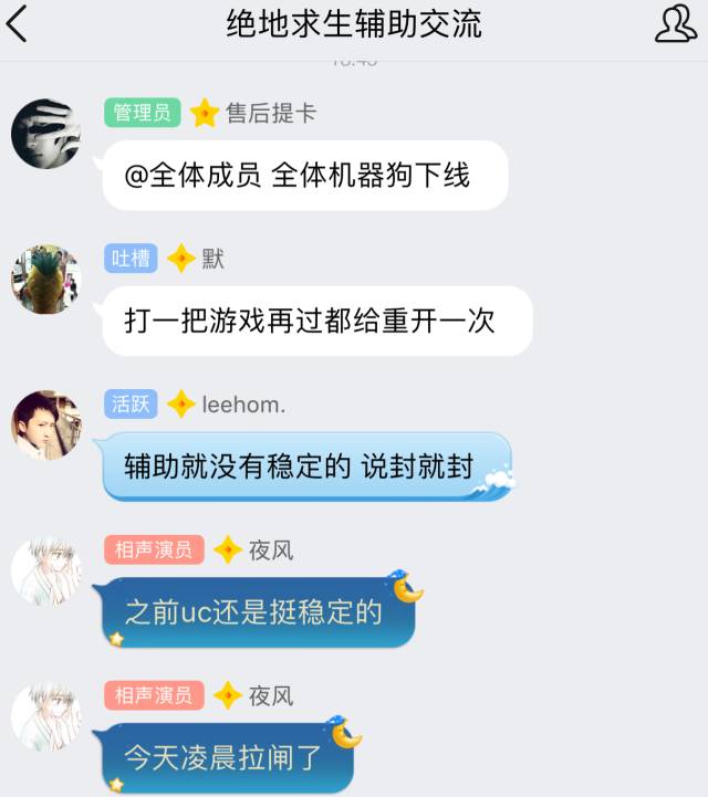 绝地求生外挂封号吗_绝地求生机器狗外挂清理方法_绝地求生外挂防追封清理工具