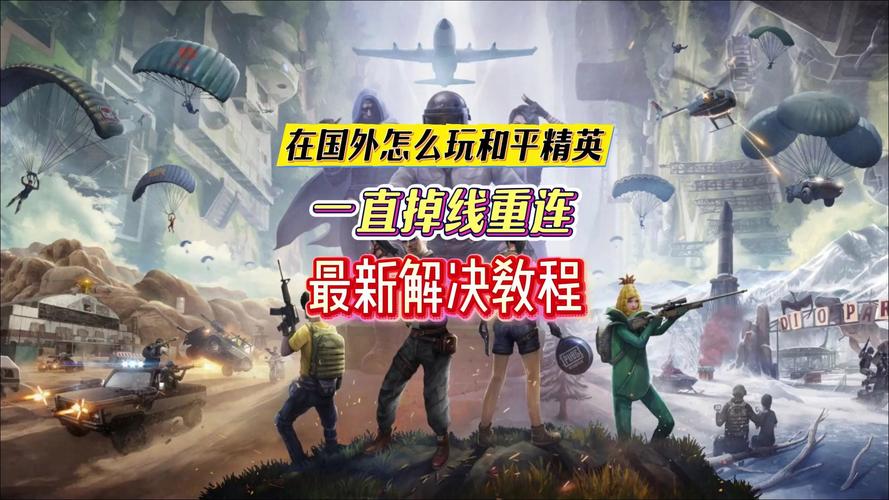 绝地求生官方下载渠道 Steam Epic平台下载 UU加速器提升游戏体验_绝地求生吃鸡技巧