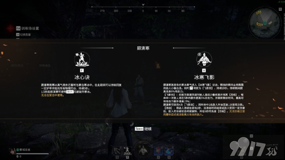 《永劫无间》顾清寒怎么连招 顾清寒技能解析连招技巧分享