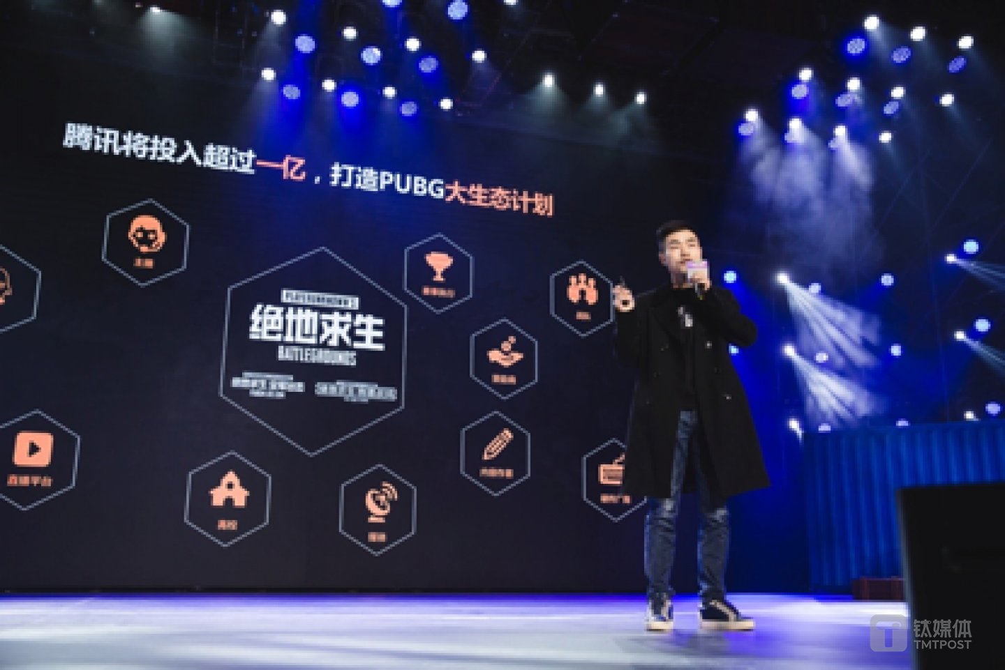 腾讯将投入超过1亿打造《绝地求生》大生态