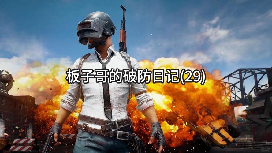 腾讯打击绝地求生外挂案件_绝地求生外挂封号吗_腾讯绝地求生反外挂专项小组成立
